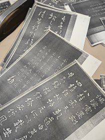 鸿濛室墨刻、西铭、汉建初铜尺等拓本制作字帖资料（详见描述）