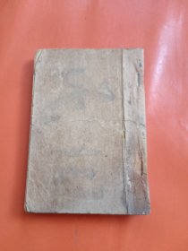 世界少年文学丛刊 续爱的教育