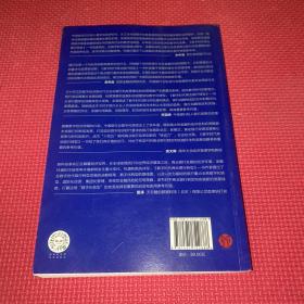 数字时代商业银行转型