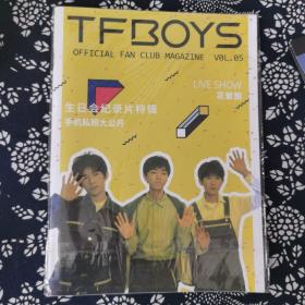 TFBOYS 生日会纪录片特辑手机私照大公开（带光盘）