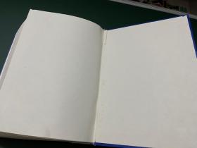 增订注释全唐诗（第二册）