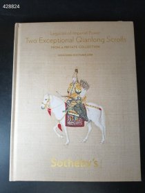 一本库存 Sotheby's Hong Kong Two Exceptional Qianlong Scrolls 乾隆大阅图苏富比2008年10月拍卖图录特价480包邮！