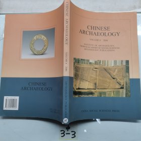 中国考古学·第6卷(英文版)