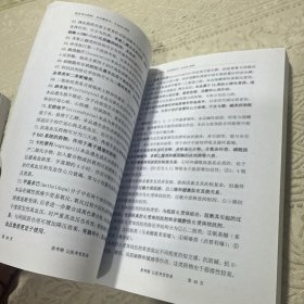 药学考点精编口袋书（适用专业 药学（师）