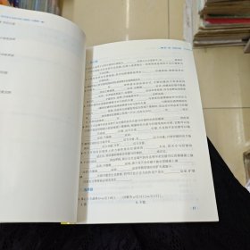 材料科学基础考研习题集（习题册+解析册）