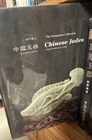 杨门藏玉 （正版）中国玉器 新石器时代至清代
