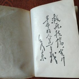 农村常见病防治手册