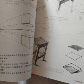 正统素描技法入门/经典全集系列丛书