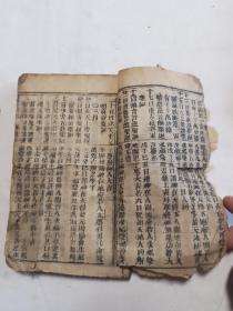 廣玉匣记上下卷一套全后附天罡六壬神课全 有版画数十页