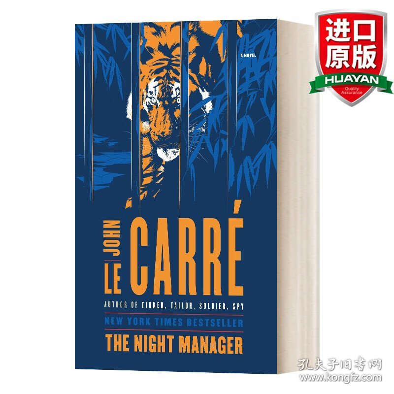 英文原版 The Night Manager: A Novel 夜班经理 英文版 进口英语原版书籍