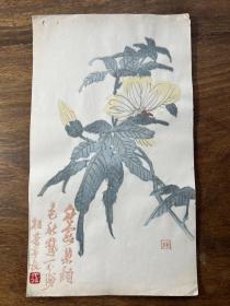 【铁牍精舍】【版画精品】【笺纸1-53】【名家笺纸】吴待秋定制木版套色自绘花卉笺15张，定价为零售一张价格，如图稍有虫蛀，通走优惠，29.4x17.2cm

吴徵（1878—1949）字待秋，名徵，以字行。别号抱鋗居士、疏林仲子、春晖外史、鹭丝湾人、栝苍亭长、晚署老鋗。浙江崇德（今桐乡）人。吴徵为吴伯滔之次子。后居上海。山水初传家学，终日作画。花卉师吴俊卿早年笔墨，又学李（鱼单），后窥元、明诸家