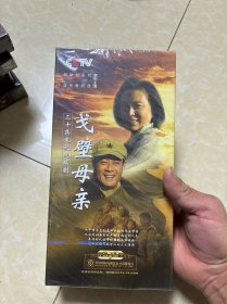 DVD 戈壁母亲  全新没有开封