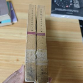 当代苏联中矩简小说