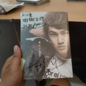 爱走了 林埈永 音乐CD 带签名