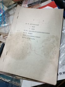 景德镇陶瓷窑炉的文章以及陶瓷成品的缺陷及其改进途径等文章