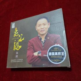 祁隆3CD黑胶唱片