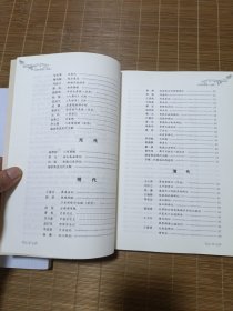 重庆水诗文辑存