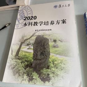 妇产科学习题集（副主任医师/主任医师）/高级卫生专业技术资格考试用书