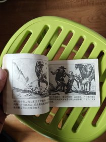 唐吉诃德