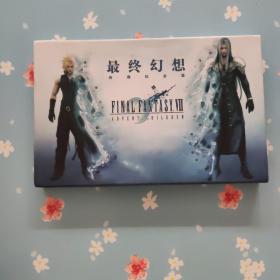 最终幻想.珍藏纪念版 dvd音乐1张+游戏盘3张+1本书