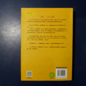 徐文兵、梁冬对话·黄帝内经·金匮真言