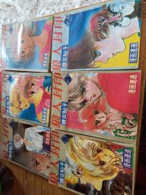 狼人封印1-6 漫画速递