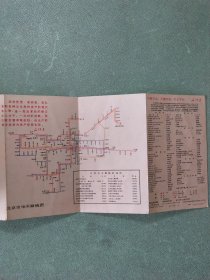 北京地图(经折本)
