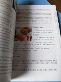 江海食脉