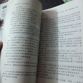 龙枪编年史（全三册）（第一册书口水痕，1处脱裂；第三册一处脱裂）——z1