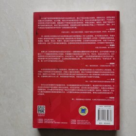 财务报表阅读与信贷分析实务（第2版）