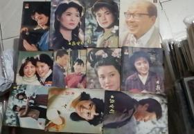 大众电影｜1982年11期合售（缺第2期）