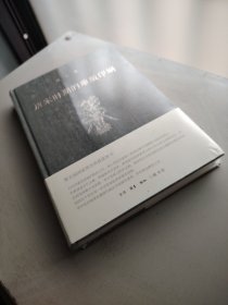 唐宋时期的雕版印刷