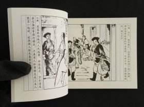 取铜陵（大师王企玫～作品）50开平装本