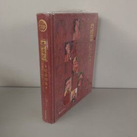 西游记 首播四十周年1982-2022 纪念图鉴
