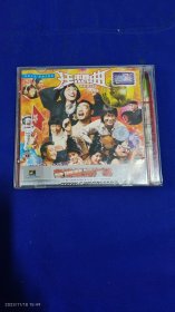 VCD 狂想曲 韦家辉作品 2碟盒装 张柏芝、陈小春、钟丽缇、刘青云、钟欣桐、蔡卓妍主演