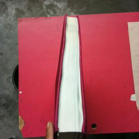 敕勒川博物馆（8开画册）.