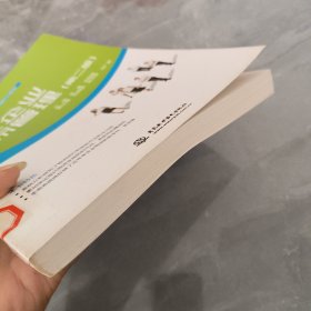 现代企业物流管理