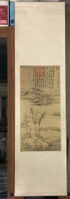 1970-80年代印刷品挂轴：元 倪瓒 容膝斋图.