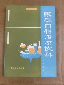 家庭自制清凉饮料