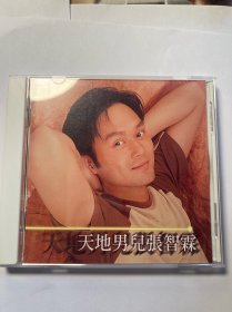 张智霖签名2