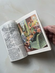 《家医》民国