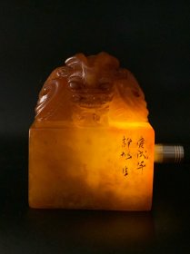 旧藏老田黄印章瑞兽之三，高10.5厘米宽8厘米，重1300克