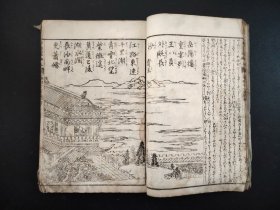 线装《唐诗选画本》存一册，有大量精美版画。22.5*15.5
