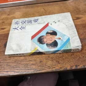 扑克游戏大全