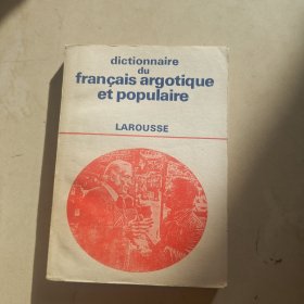 法文原版：dictionnaire du fran?ais argotique et populaire 法語(yǔ)行話與俗語(yǔ)詞典