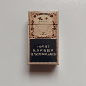 长丰，烟盒