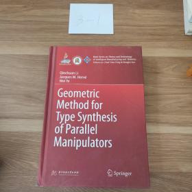 Geometricmethodfortypesynthesisofparallel