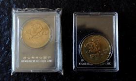 1990年第11届亚运会纪念铜章（直径30mm，中国金币总公司），一面是熊猫盼盼，另一面是徐悲鸿的奔马，两枚合出（其中一枚没有开封）。