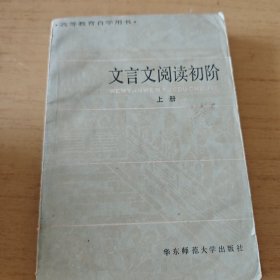 高等教育自学用书