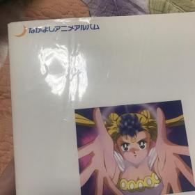 美少女战士R剧场版设定资料画册艺术画集 花朵的约定 一番赏周边包装袋便签 日文原版卡通动漫艺术设定集